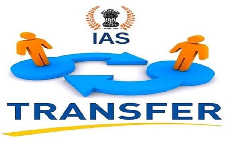 उत्तर प्रदेश में एक बार फिर कई आईएएस पीसीएस अफसरों के ट्रांसफर