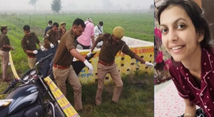 नोएडा निवासी मनीषा की कचरे में सूटकेस में जलती मिली लाश, पुलिस ने एक महिला को हिरासत में लिया