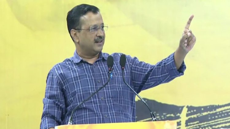 ‘एक दिन देश पर राज करेगी आम आदमी पार्टी’, सीएम केजरीवाल का बड़ा दावा