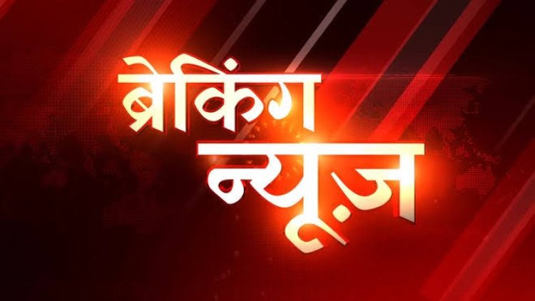 भूटानी और लॉजिक्स समेत 3 बिल्डरों पर इनकम टैक्स की रेड