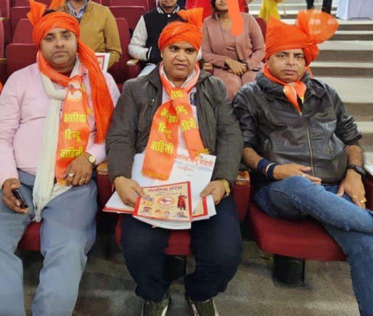 अमित कटारिया बने केसरिया हिन्दू वाहिनी के गोरक्ष प्रकोष्ठ हरियाणा के प्रदेश उपाध्यक्ष