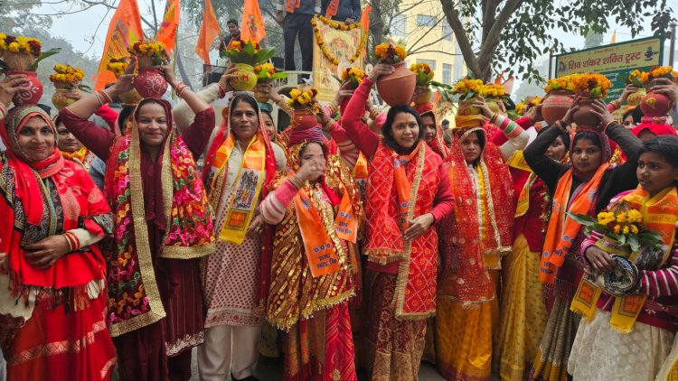 ग्रेटर नोएडा के सेक्टर 36 में निकाली  कलश यात्रा, सेक्टर की महिलाओं ने बढ़ चढ़ कर लिया हिस्सा