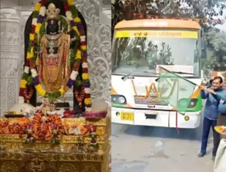 नोएडा से 1081 रूपये में अयोध्याधाम के लिए सीधी बस सेवा शुरू