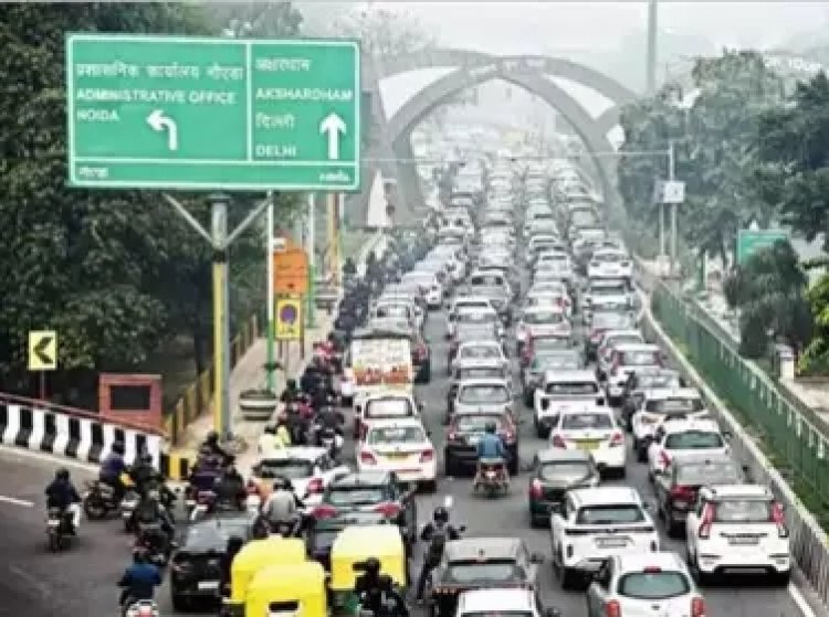 नोएडा और गाजियाबाद में वाहनों की लंबी कतार ने लोगों की बडी परेशानी