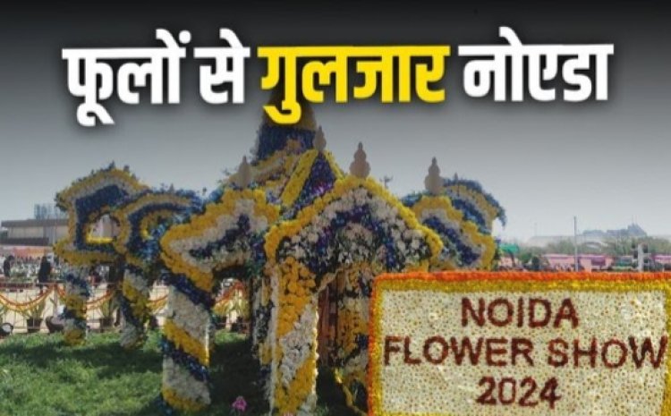 खुशबू से महका नोएडा, फूलों से बने राम मंदिर ने जीता सबका दिल