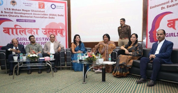 अंतर्राष्ट्रीय महिला दिवस के अवसर पर बालिका उत्सव एव पुरस्कार समारोह का आयोजन 