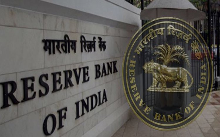 भारतीय रिजर्व बैंक (RBI) पूरे 5 महीने बाद नींद से जगा