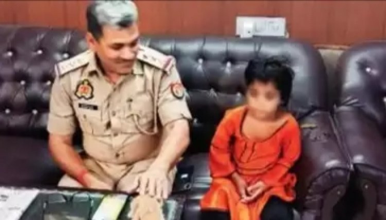 मामा के घर आई 8 साल की मासूम नोएडा में खोई ,शाम तक पुलिस ने खोज निकाला