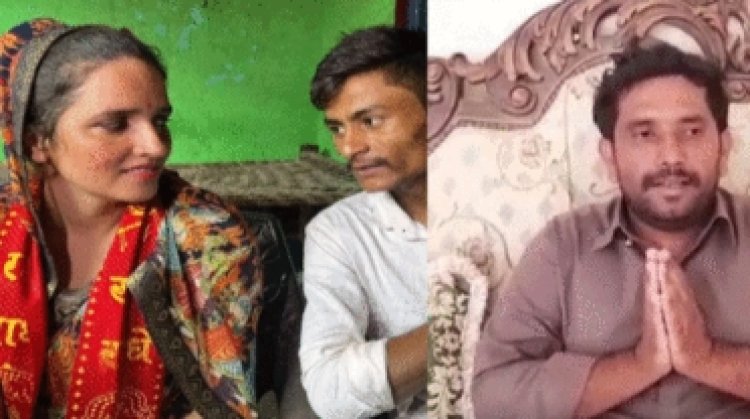 सीमा के पाकिस्तानी पति ने सचिन के खिलाफ काठमांडू में दर्ज कराई शिकायत
