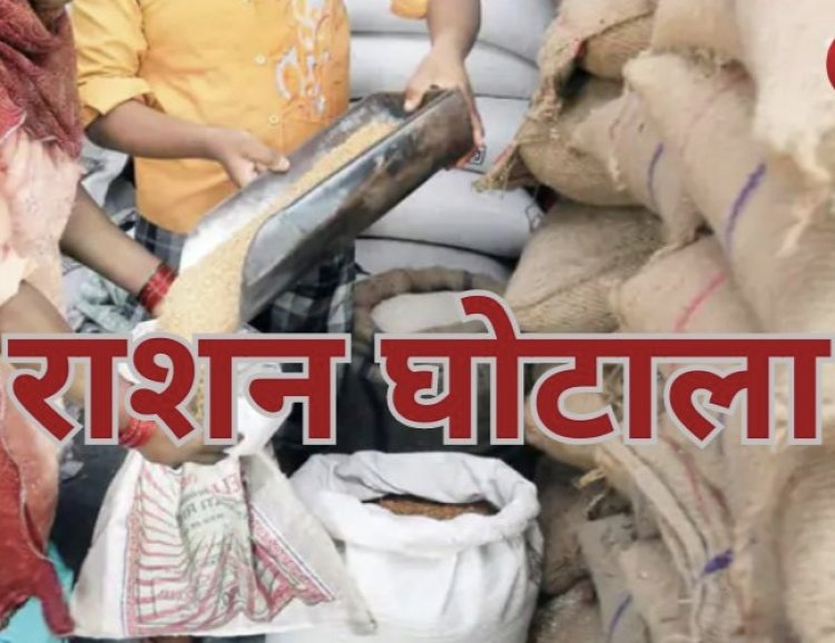 नोएडा में 30 करोड़ का राशन डकार गए आठ हजार लोग