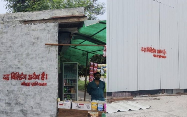 बरौला में प्राधिकरण ने लाल रंग से लिखा, ‘यह बिल्डिंग अवैध है’