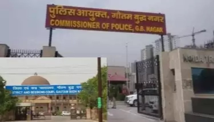 नोएडा में प्लॉट फर्जीवाड़ा, प्लॉट बेचा फिर कब्जा देने से इनकार, दो बार और बिक्री... कोर्ट का आदेश, FIR करो