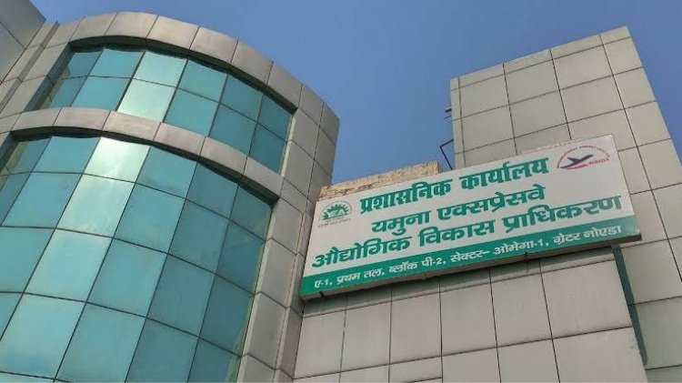यमुना औद्योगिक विकास प्राधिकरण की 84वीं बोर्ड बैठक संपन्