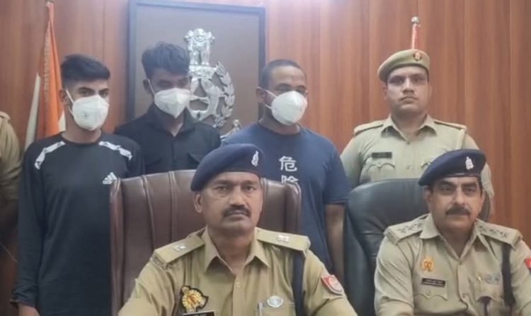 रंगदारी मांगने वाले गिरोह का भंडाफोड़, तीन गिरफ्तार, हथियार बरामद