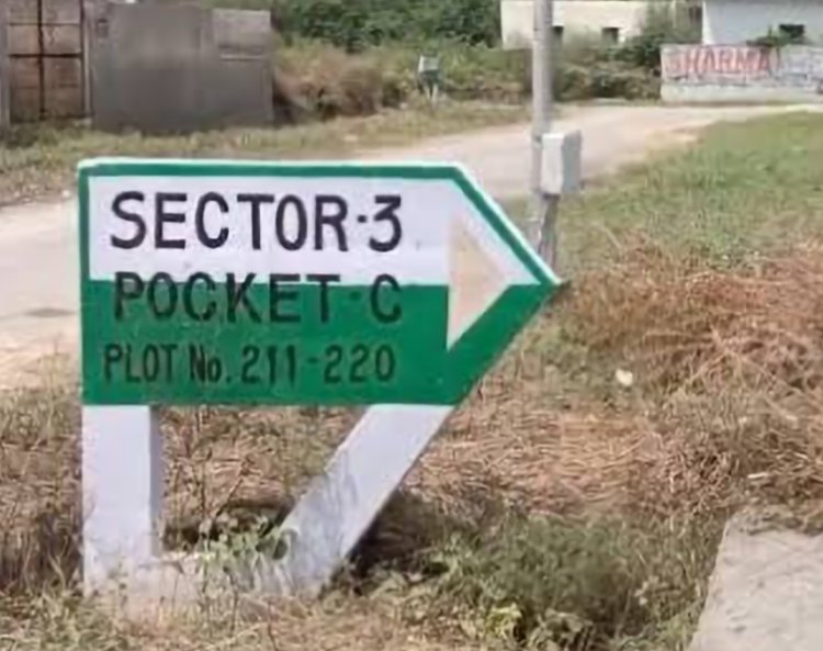 ग्रेटर नोएडा वेस्ट के सेक्टर 3, C ब्लॉक: विकास के नाम पर सिर्फ वादे, हकीकत में वीरानी!"