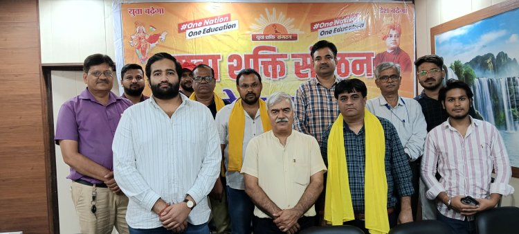 युवा शक्ति संगठन ने सुनील शर्मा को सौंपी यूपी की कमान